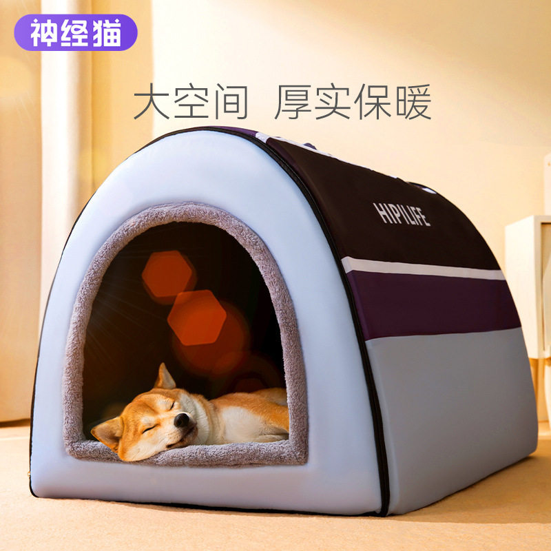 冬季大狗狗保暖狗窝中大型犬封闭大号蒙古包狗房子可拆洗宠物用品