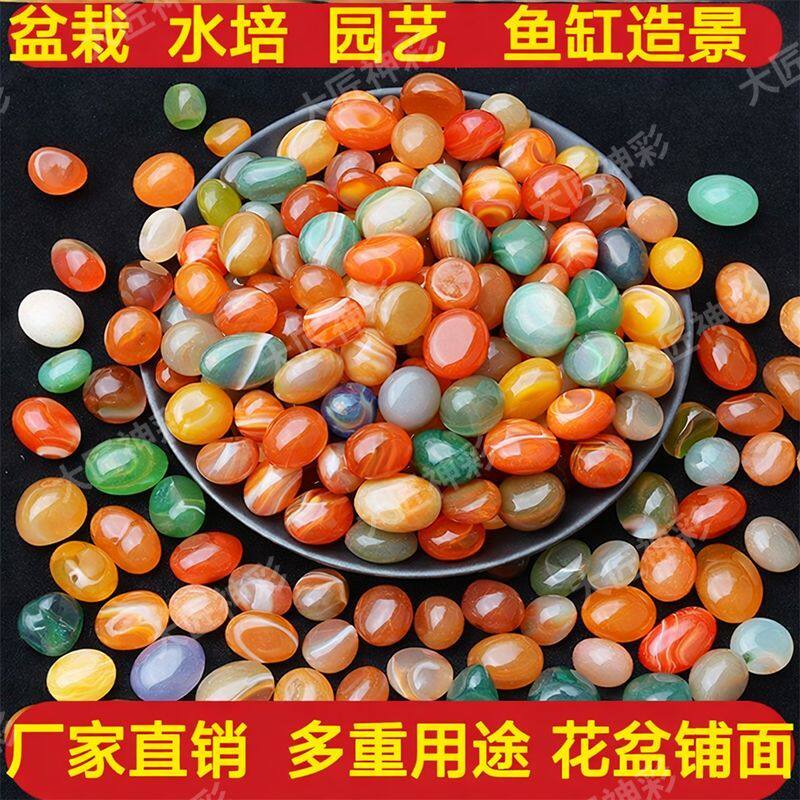 纯天然雨花石彩色玛瑙鱼缸造景装饰水培多肉铺面装饰花盆七彩石子