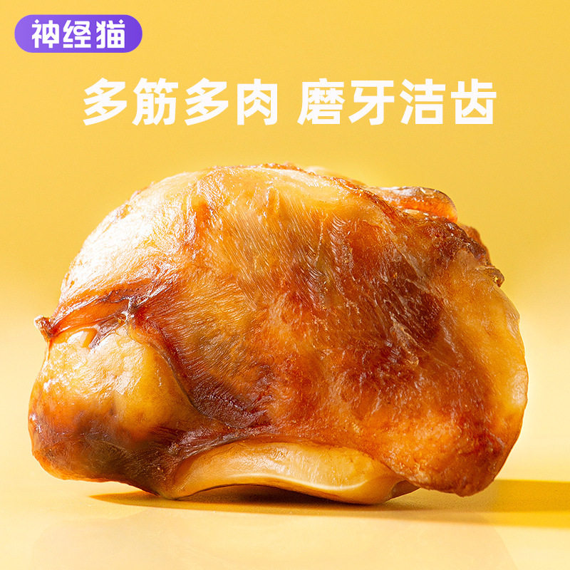 牛膝盖骨头狗狗零食磨牙棒宠物金毛柯基中大型犬耐咬牛骨奖励食品