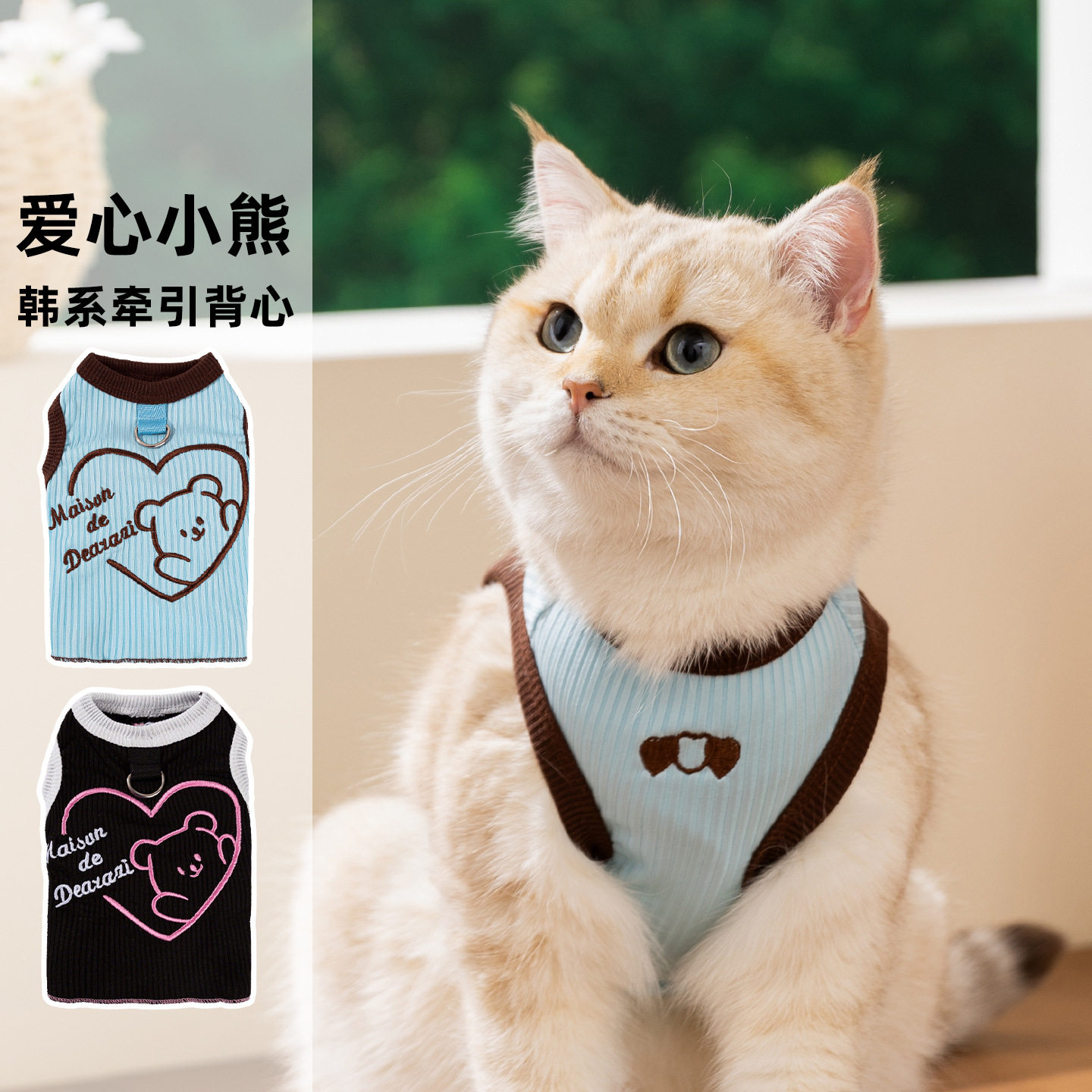 春夏宠物衣服简约爱心小熊绣花背心德文猫无毛猫两脚无袖猫咪衣服