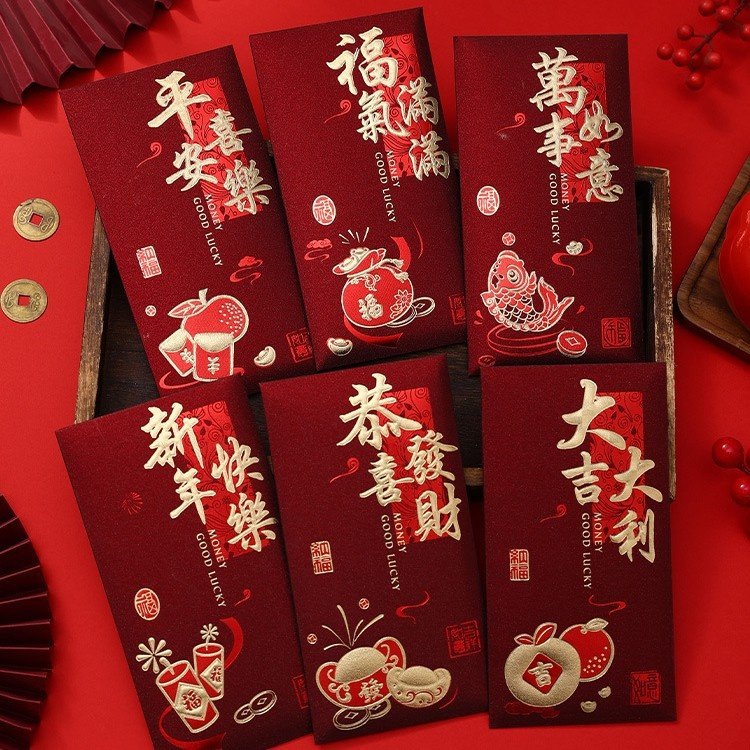 2026新款复古新年红包磨砂烫金个性创意春节红包袋高档加厚利是封,节庆用品/礼品,红包/利是封,淘宝优惠券,粉丝福利购,淘宝优惠卷