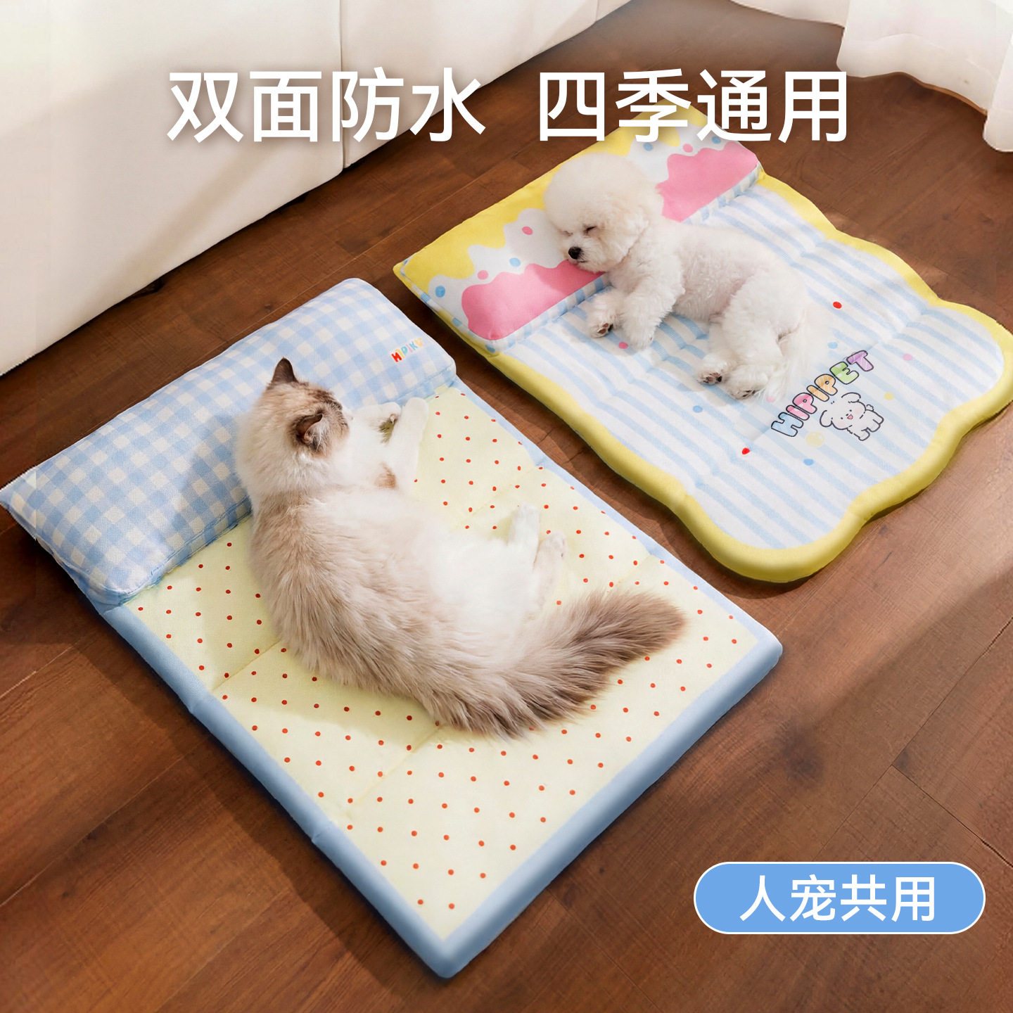 宠物垫子公主风靠枕三折垫子四季通用猫咪狗狗猫窝狗窝防水可拆洗