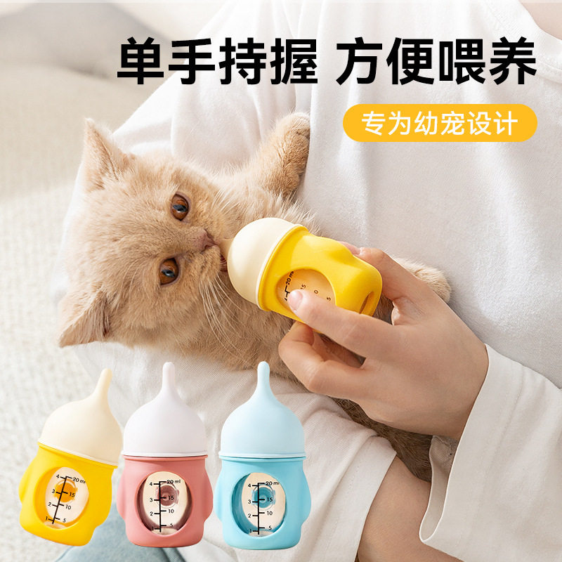 新款宠物奶瓶狗狗仿生防呛奶新生幼犬幼猫硅胶奶瓶喝奶视刻度用品