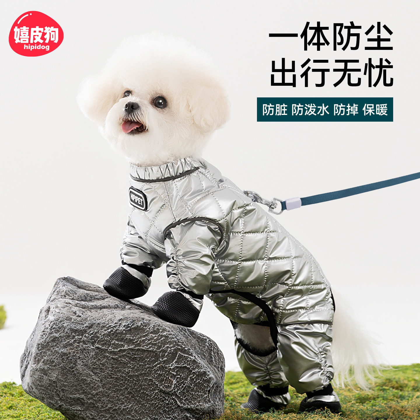 秋冬宠物衣服银色镭射绗棉全包防尘裤小型犬比熊泰迪狗狗衣服