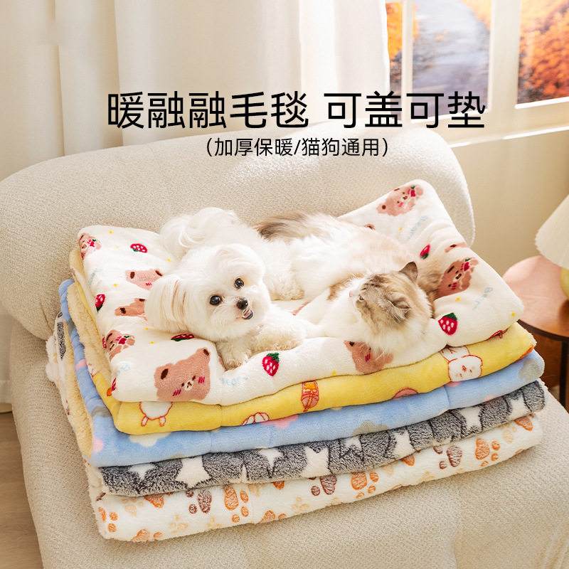 法兰绒垫子卡通小熊秋冬季保暖宠物垫子猫咪毛毯狗狗被子睡垫用品