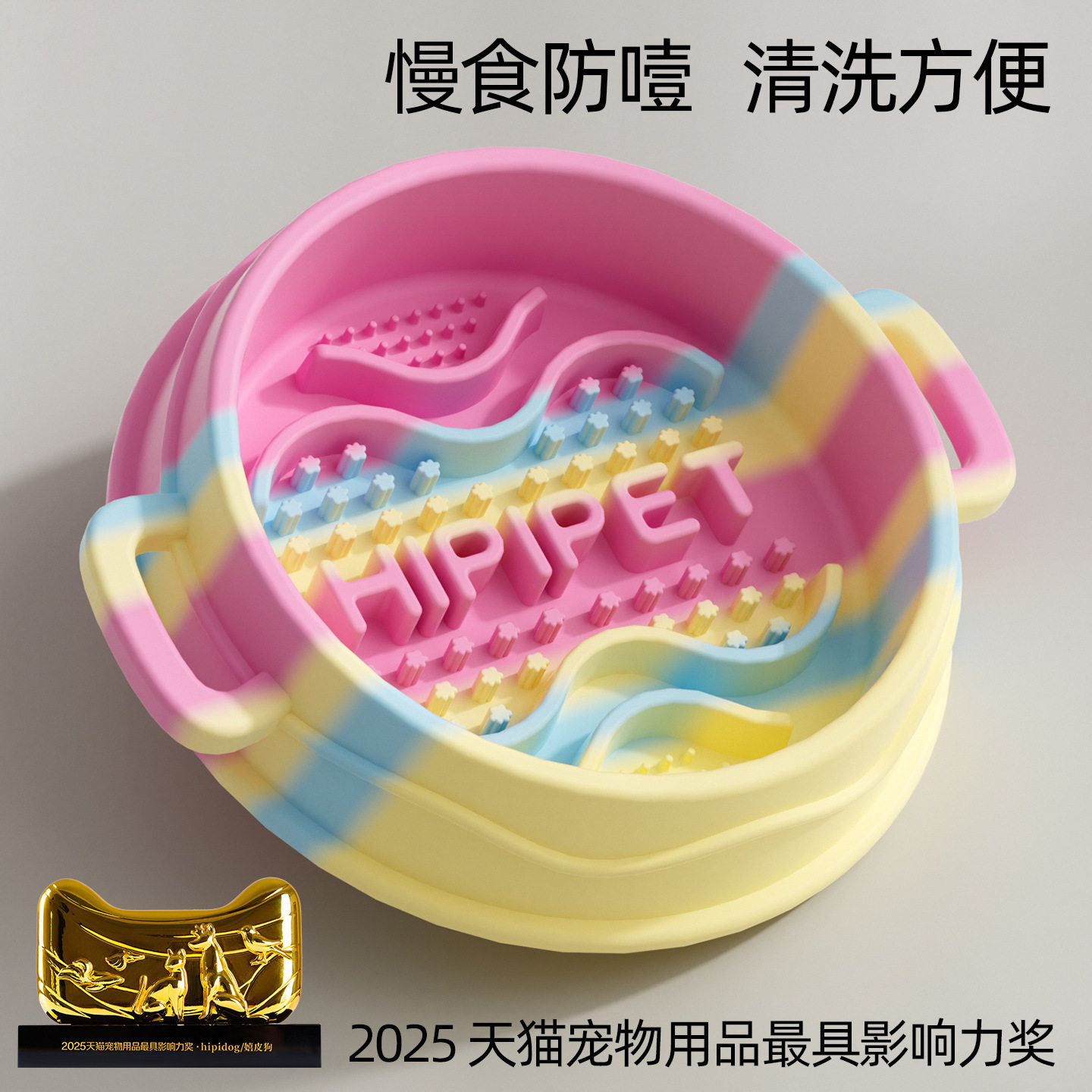 宠物彩色单碗双耳提手硅胶慢食碗小型犬大型犬饭碗粮碗狗狗碗