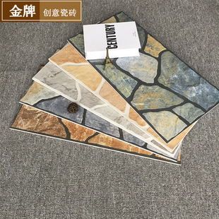 外墙仿石头地砖 院子花园防滑瓷砖300x600阳台墙砖围墙仿古外墙砖