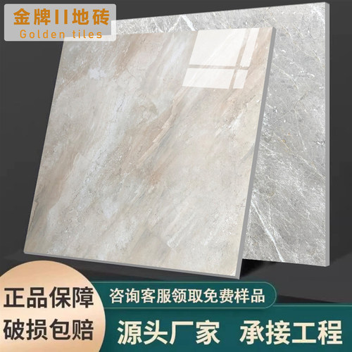 佛山简约现代亮光仿石纹保利