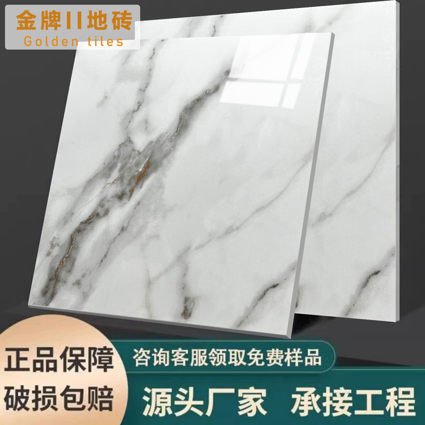 碧桂园同款瓷砖白灰色客厅大理石地砖800x800阳台厨房防滑地板砖