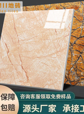 客厅阳台防滑大理石瓷砖