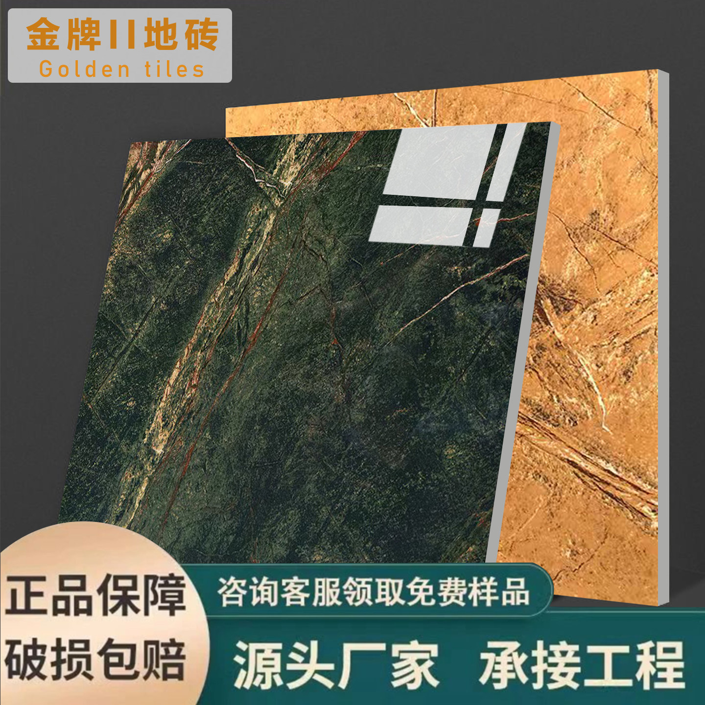 热带雨林棕 雨林绿全抛釉瓷砖800x800客厅卧室防滑地砖墙砖玻化砖