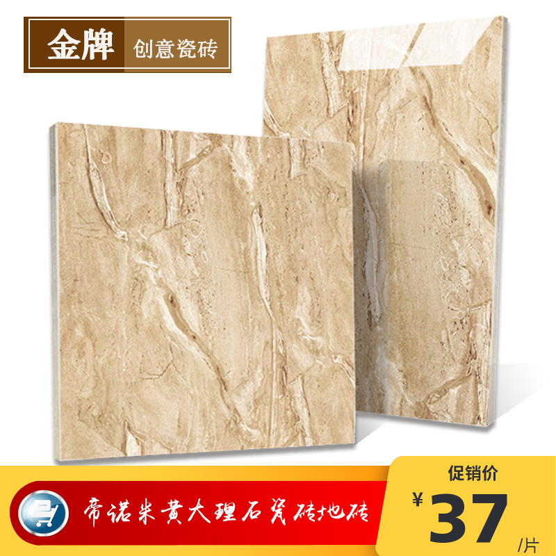 帝诺米黄大理石瓷砖800x800卧室厨房卫生间防滑地砖客厅背景墙砖