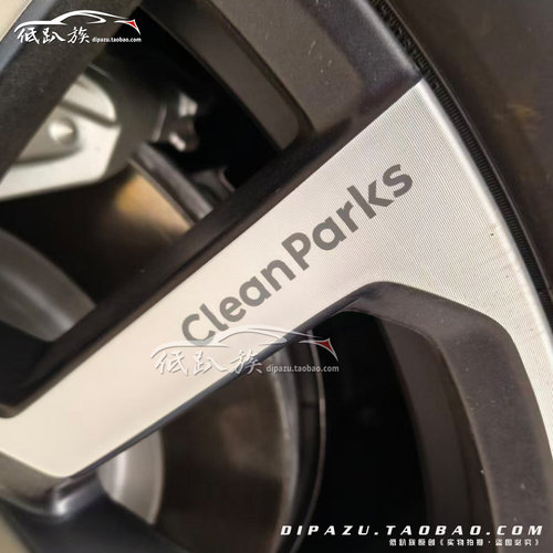 适用于蔚来Clean Parks ES6 ET5 EC6 ES8 轮毂改装贴纸耐高温车贴