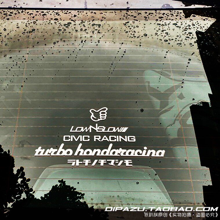 适用于十代思域FC1大阪JDM后风挡玻璃车贴划痕装饰反光汽车贴纸