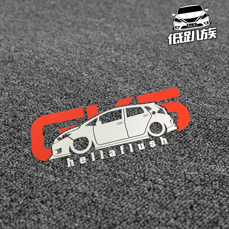 jdm低趴改装车身贴