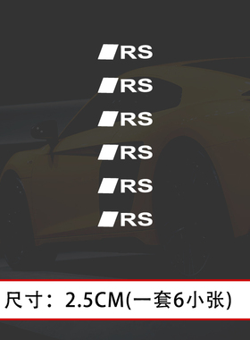 适用于奥迪RSA3A4LA5A6Q5A7改装钢圈汽车贴纸轮毂贴轮圈改装车贴
