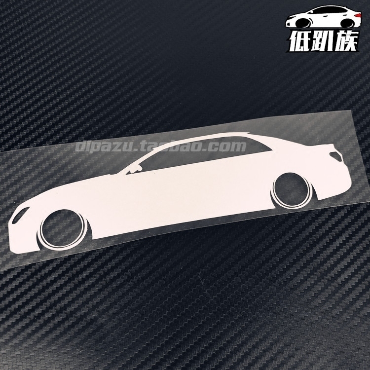 丰田锐志剪影低趴反光贴纸包邮