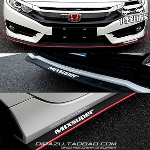 适用于前铲SAMURAI贴纸下前唇侧裙包围改装车贴HellaFlush包邮