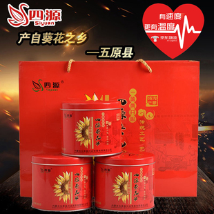 春节礼盒 礼盒 内蒙特产新葵花籽瓜子四源葵花子桶装 363原味6罐装