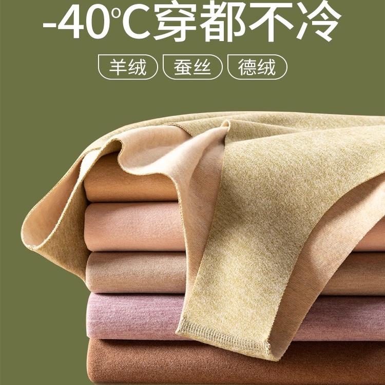 女士德绒保暖背心秋衣无痕发热加绒加厚内搭打底吊带内衣秋冬季款