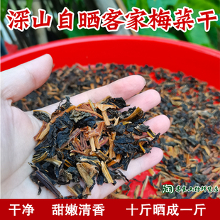 客家特产平远梅菜干梅菜扣肉梅菜农家自然晒干手工梅州菜干1斤包