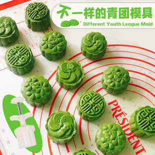 家用自制diy粿清明节艾叶青团艾草团烘焙模具米粿粿印绿豆糕磨具