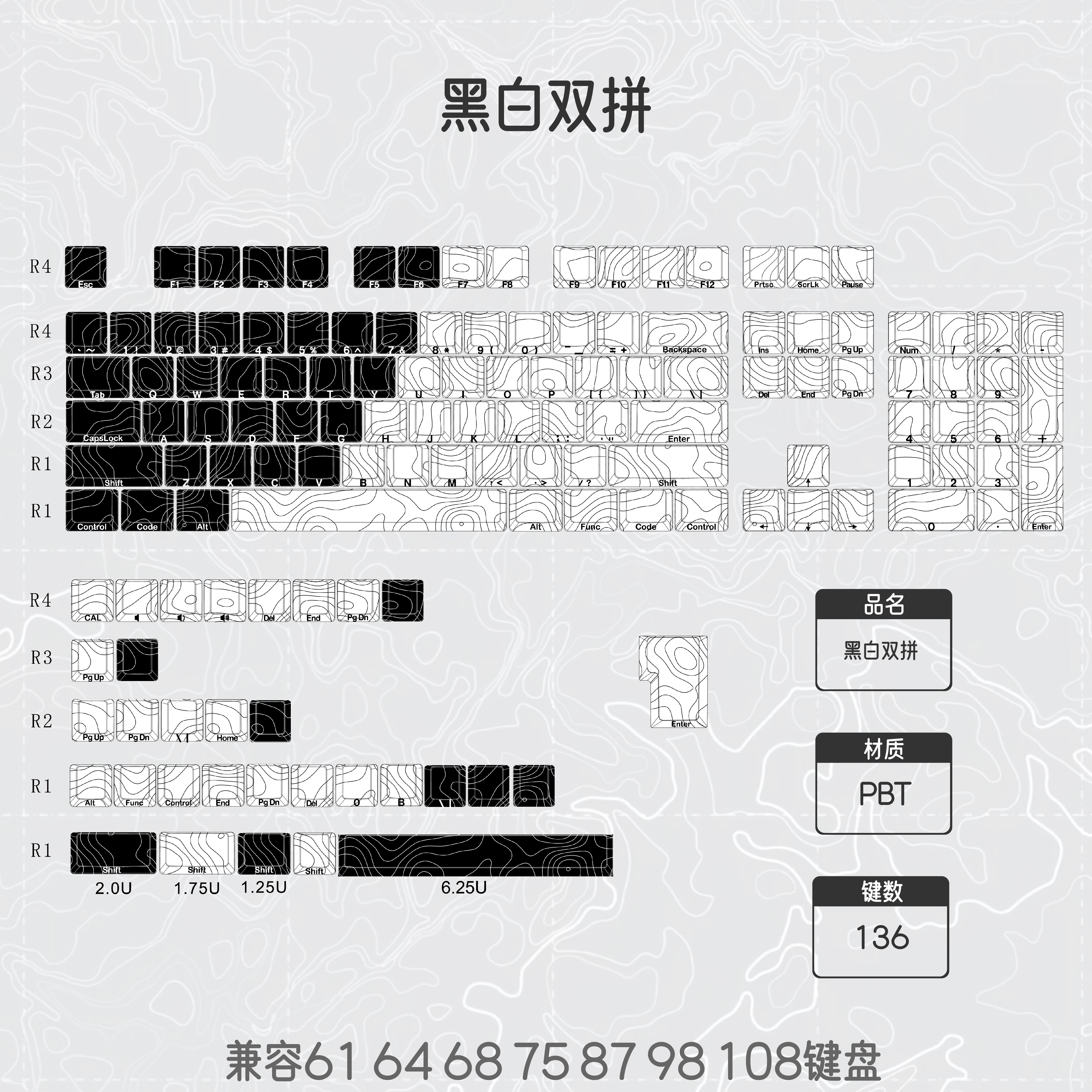 原厂-高度PBT键帽侧刻五面热升华