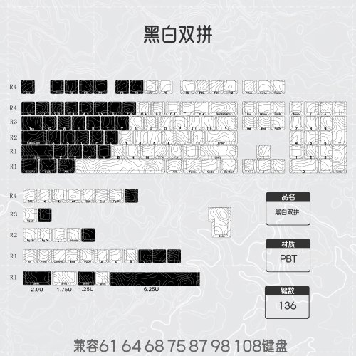 原厂-高度PBT键帽侧刻五面热升华