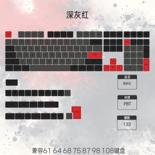 DNDKB外设XDA高度PBT热升华深灰暗刻同刻键帽兼容61 64 68 98 108