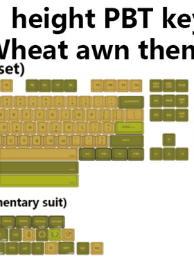 DNDKB机械键盘热升华PBT键帽，MDA DSA  原厂，XDA 麦芒键帽