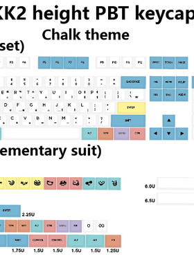 DNDKB 机械键盘热升华PBT键帽 MDA DSA  XDA  原厂  粉笔键帽