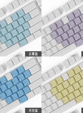 个性彩色通用键帽DIY键帽无刻