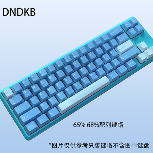 6568配列热升华原厂PBT键帽