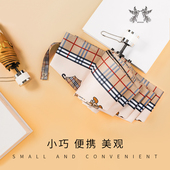 迷你太阳伞防晒防紫外线遮阳伞女晴雨两用小巧折叠便携高颜值黑胶