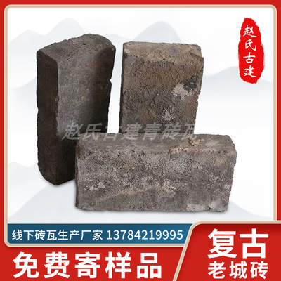 老砖旧砖老青砖大块复古砖仿古砖文化砖旧青砖老城砖古砖旧砖头