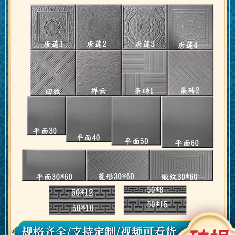 铺地砖仿古砖采用陶土密度更细
