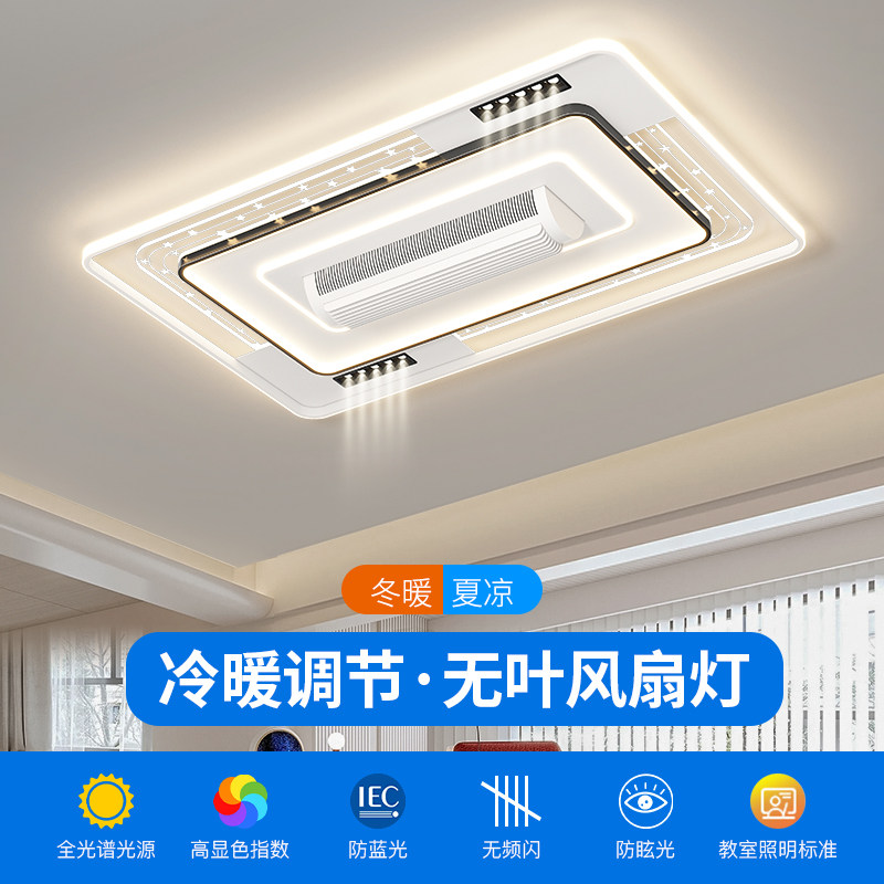 全光谱简约现代吸顶灯全屋套餐图片