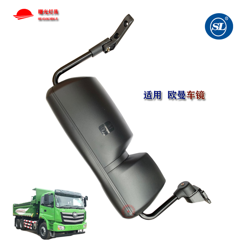 适用欧曼ETX自卸车后视镜欧曼VT后八轮渣土工程翻斗车倒车反光镜