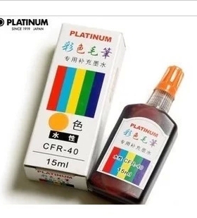 正品包邮 白金CFR-40新彩色毛笔专用补充墨水CF-350CC补充液15ml