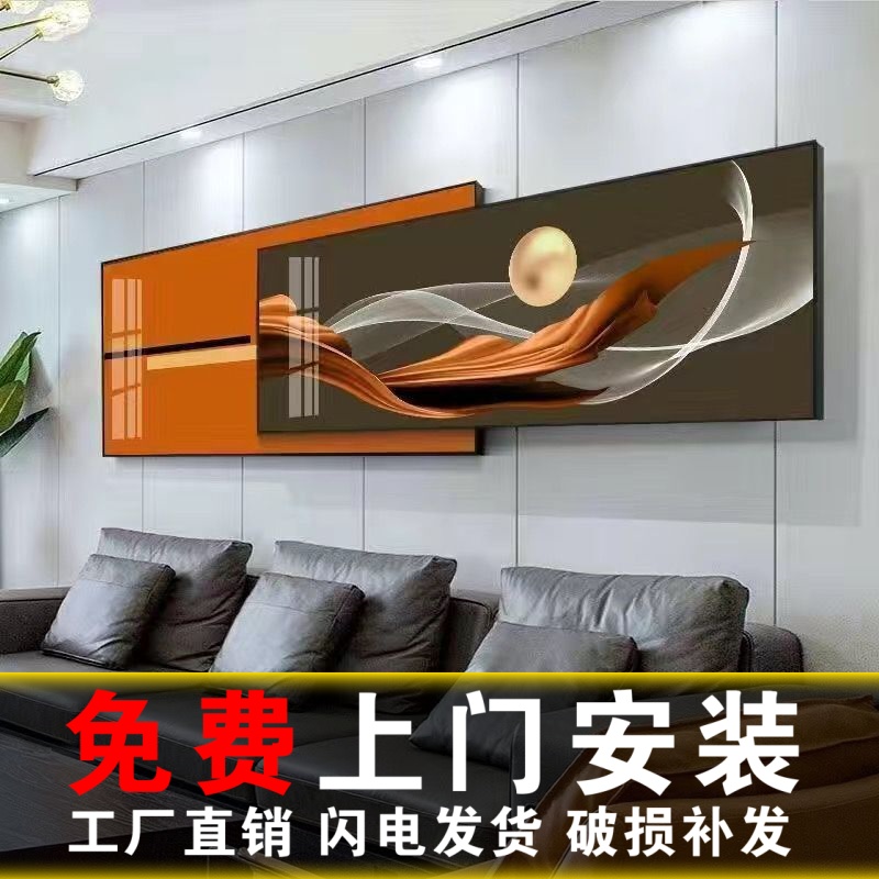 包安装2025新款客厅装饰画沙发背景墙画创意壁画卧室挂画北欧大气