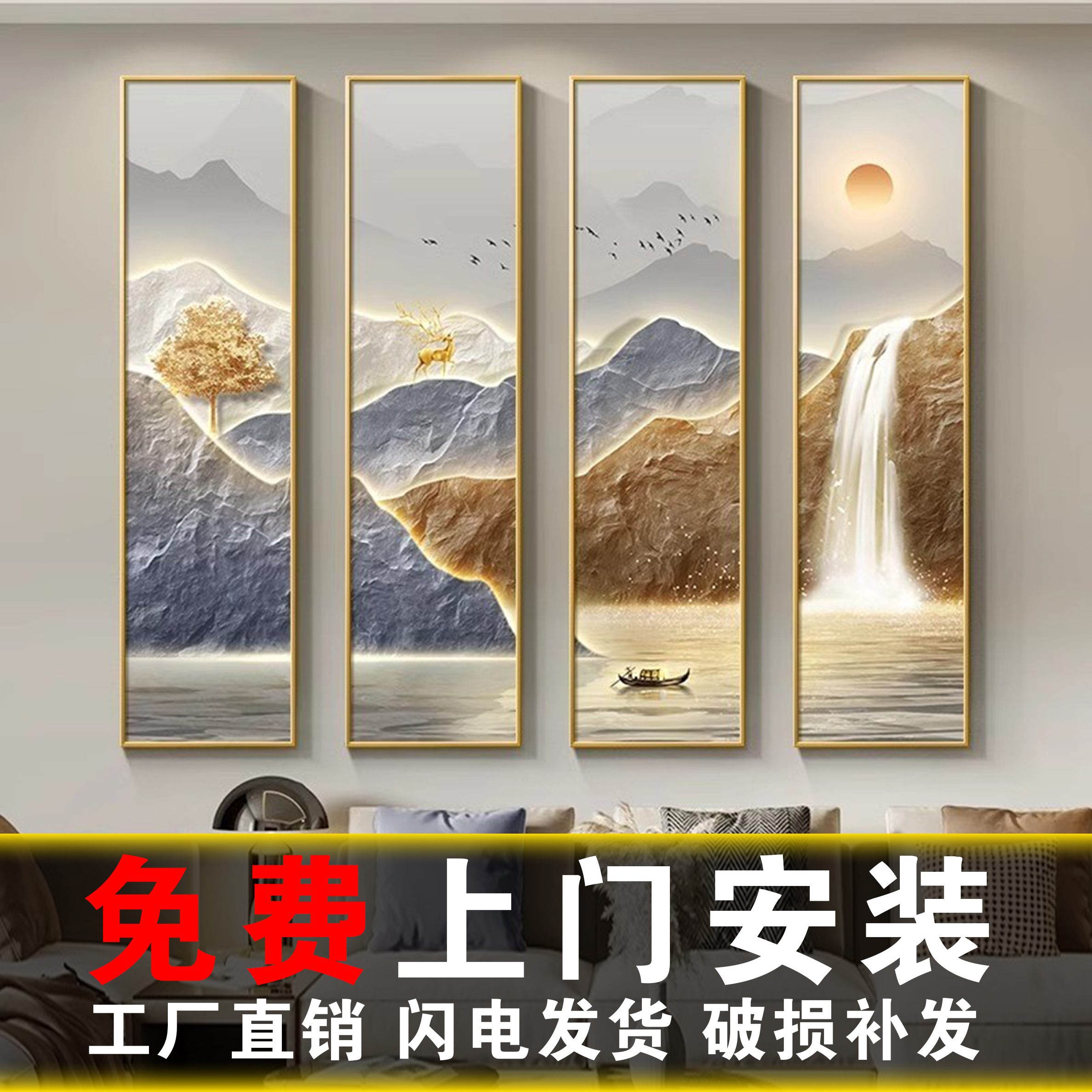 免费安装流水生财茶室挂画新中式客厅沙发背景墙装饰画办公室壁画