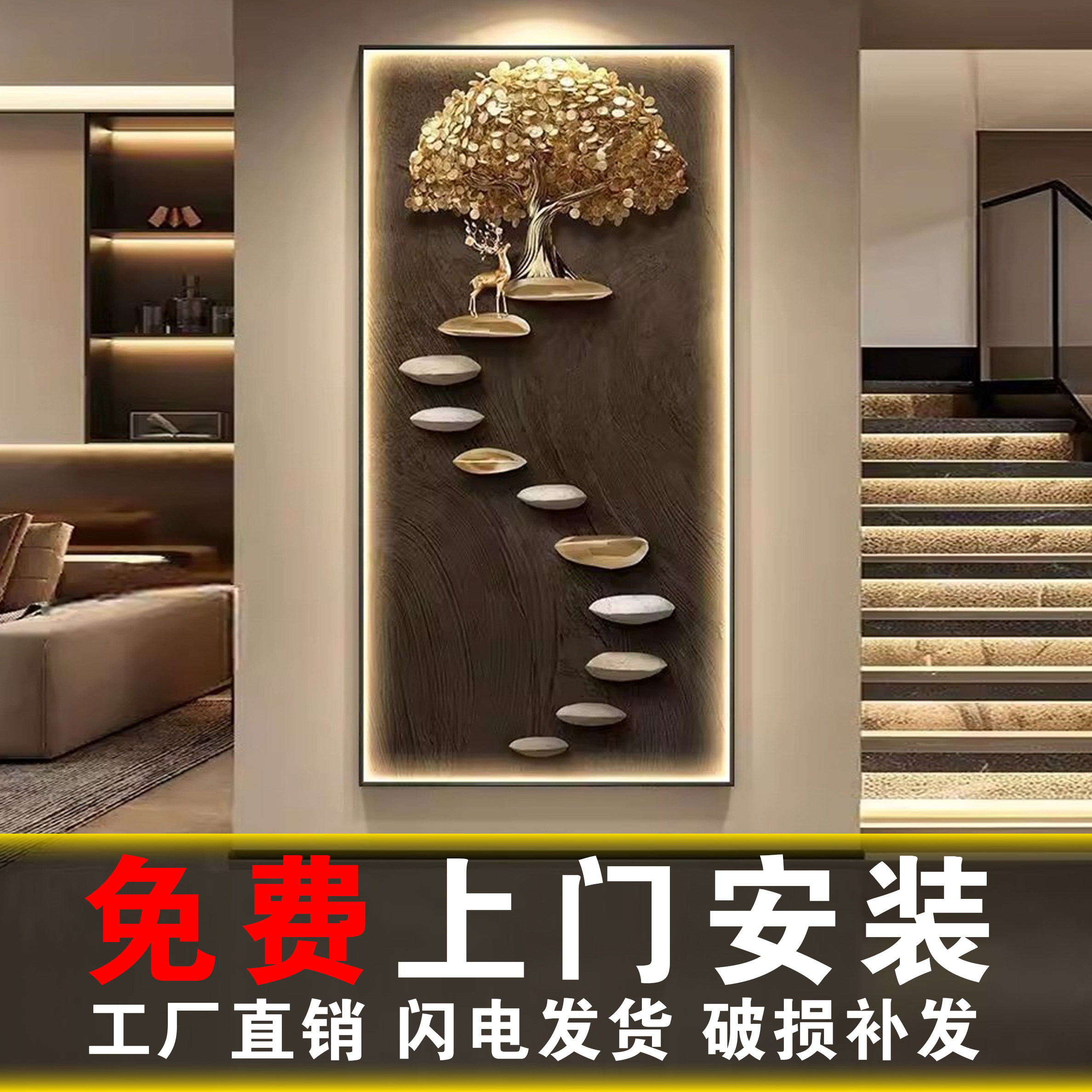 包安装现代轻奢玄关装饰画