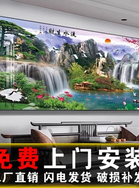 风景山水画客厅挂画包安装