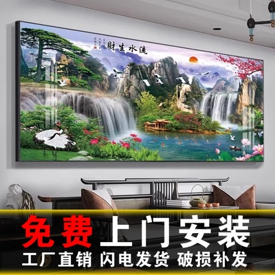 风景山水画客厅挂画包安装