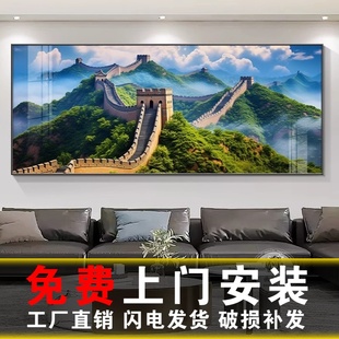 包安装万里长城画靠山图大气高档客厅挂画背后有山无水办公室壁画
