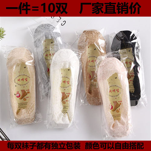 船袜女韩版纯棉浅口不掉跟隐形薄款夏天低帮硅胶防滑袜子批發10双 - 封面