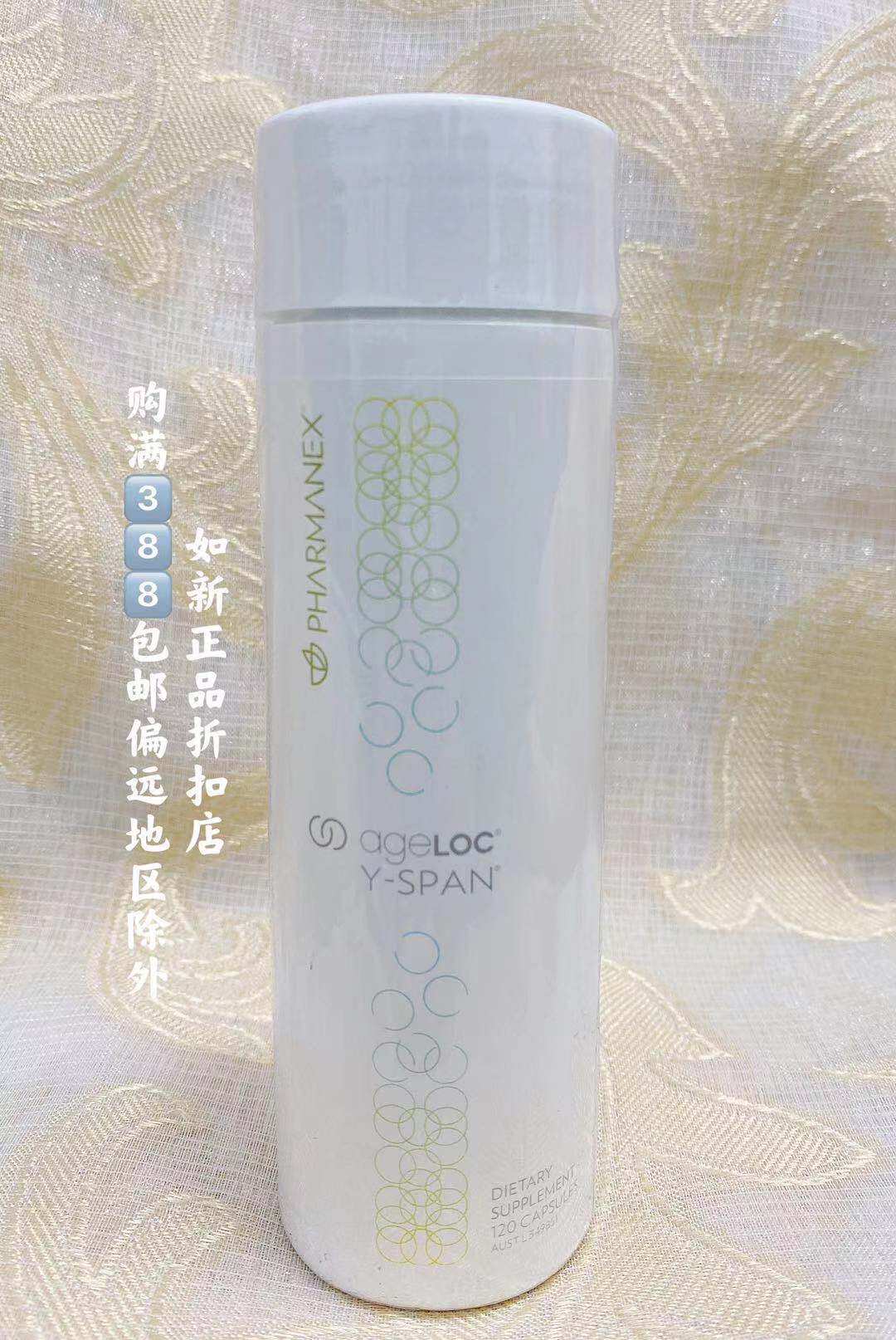 Xinhua Changqing Youth Y-Span Australian Edition - Product image 2