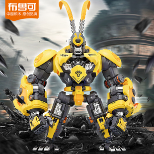正版布鲁可积木布鲁克英雄无限国漫巨猿甲孙悟空国创机甲男孩玩具