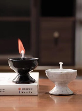 佛前供灯手工陶瓷酥油灯复古香油灯盏长明灯中式禅意烛台茶桌摆件
