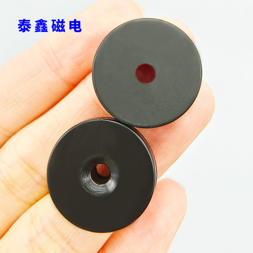 黑色包塑强磁耐撞防水防锈